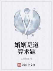 陈雪恩姜鹿铭小说最右