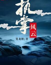 阮景和路南辞的小说免费阅读