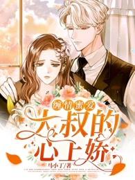 沈柚姜淮