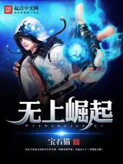 应龙
