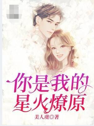 周贺