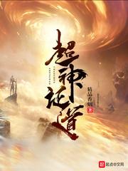 一朝穿越王爷手到擒来