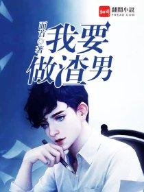 宋知意顾从南