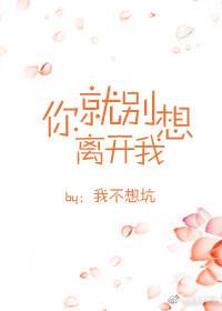 都市医品仙尊