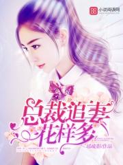 傲世腹黑妃