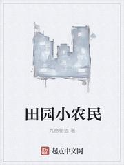 顶级王者林业方沁宁