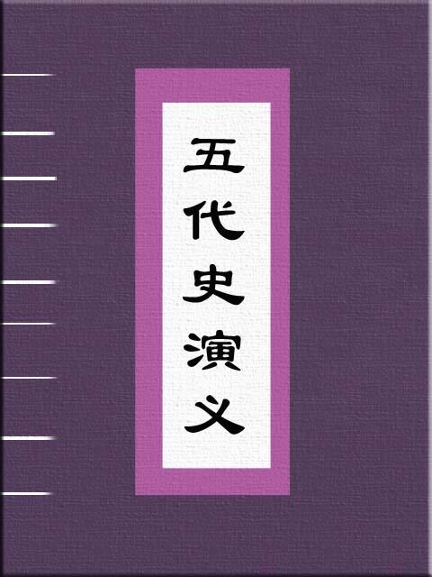 宋芳菲江怡然