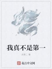 腹黑医生撩乖乖女小说全文