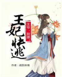 楚艺卿晏京安