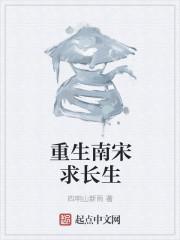 都市之契约神将