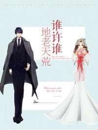 梁可欣苏宇