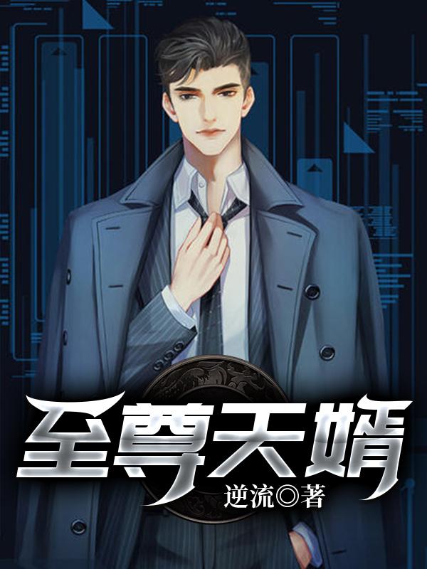 公良瑜璟苏樱落独家整理