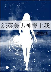 陆承风易薇txt