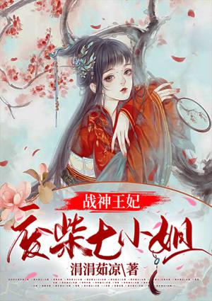 重生修仙在都市