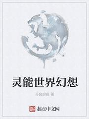 林枫赵雨萱