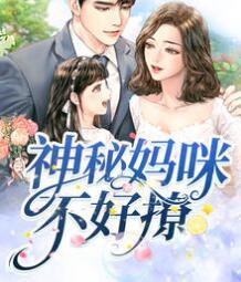 姜芙小说校园文