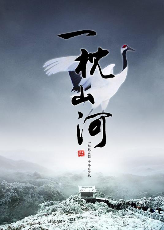 诡异游戏入侵,氯金十亿当鬼王最新章节
