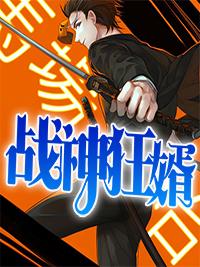 桑槿祁遇
