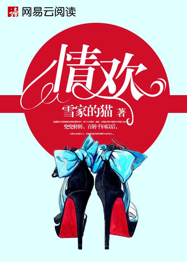 纯情直男俏东家