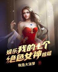 敌军还有三十秒到达战场