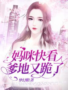 都市隐龙萧青帝