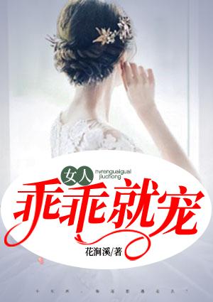 七岁的我请假回村主持红白事小说