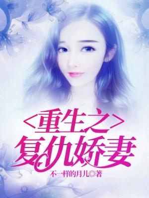 秦慕辰宋佳茜