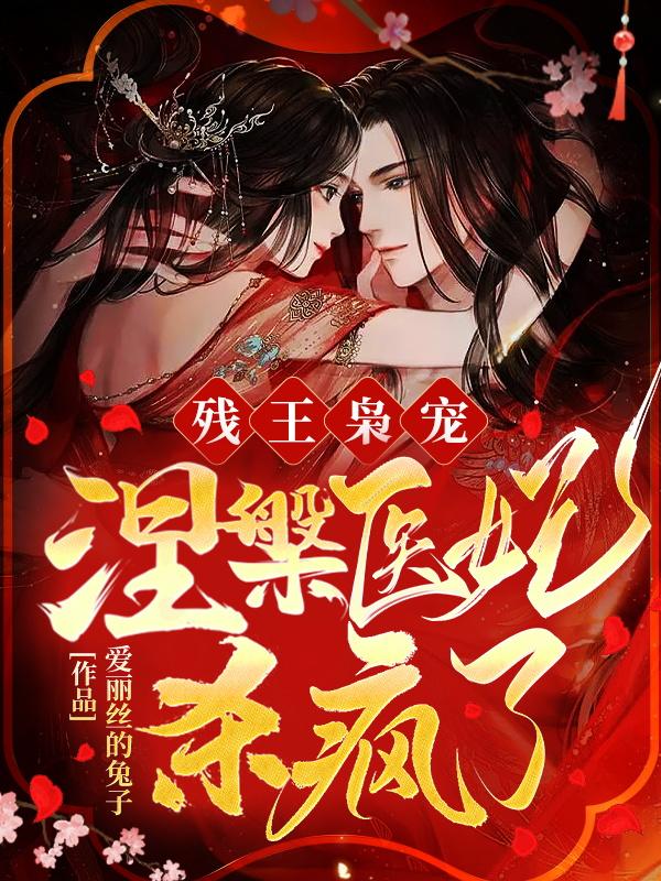 鬼灭之炽天使