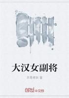 我的九位绝色师姐