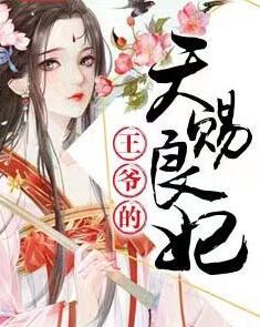 转生异世界成为落魄贵族在线观看
