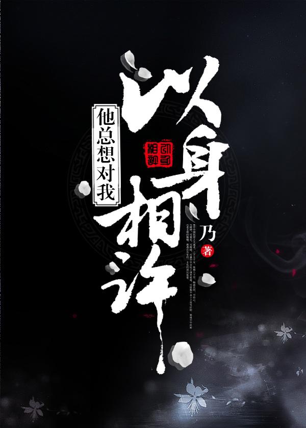 哑娘有空间,荒年不愁小说