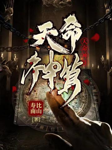退婚后我被皇叔娇养了