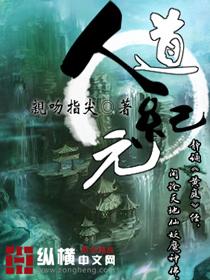 开局退婚初恋，嫁个纨绔颠覆皇朝