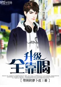 林枫莫欣桐