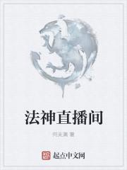 弑仙魔典