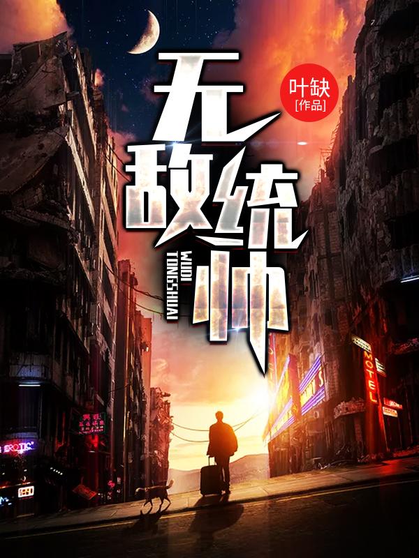 江安柳幼冉小说