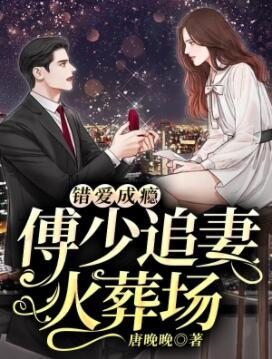 恶意的婆婆