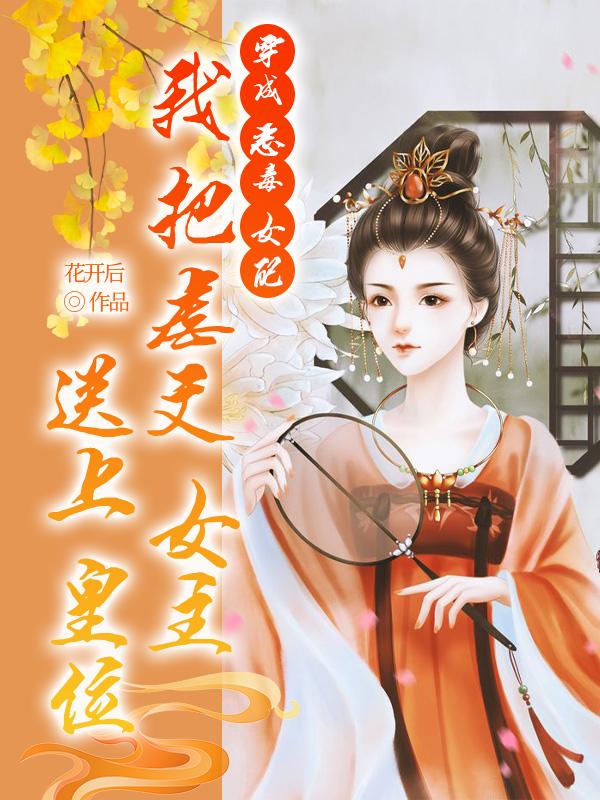 户外超级高手