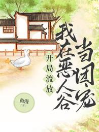 妖孽神医:开局就是传承