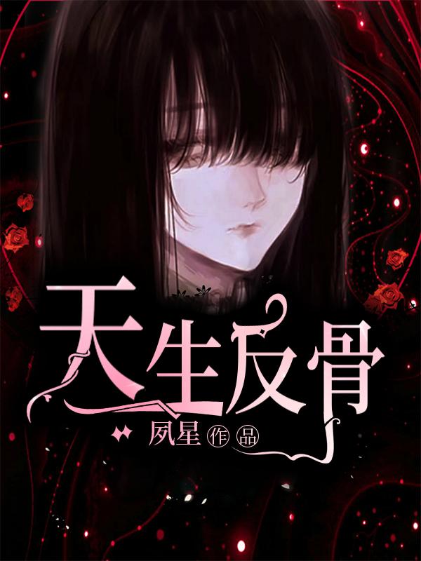 夜夜静夜美人