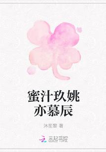 天才萌宝,神秘妈咪(沈蓓一宁少辰)