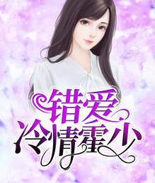 顾若星陆琰