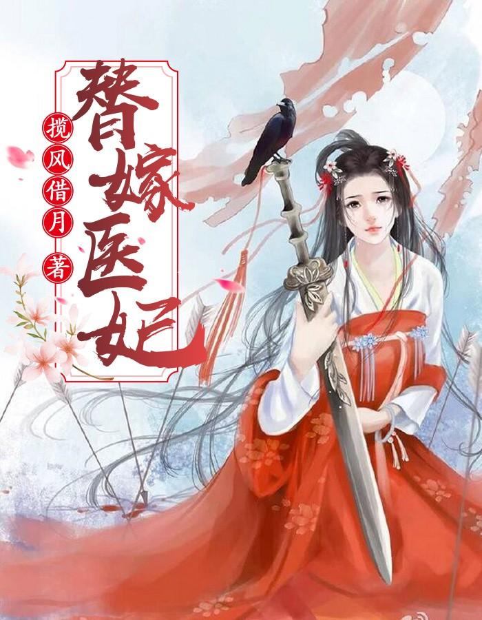 不对劲那个冷傲前夫怎么又来了
