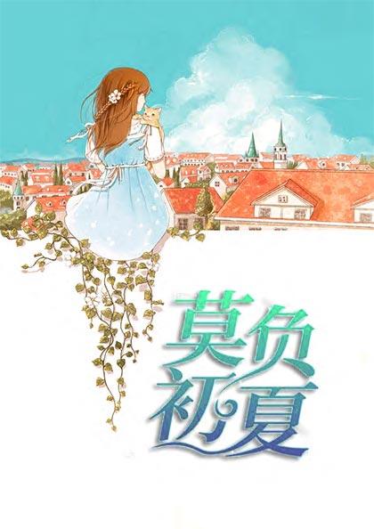 江酒陆夜白最新章节列表