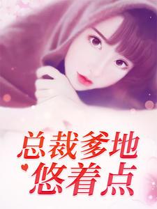 江楼月谢尧