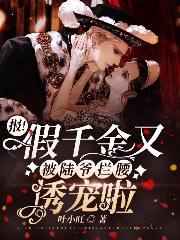 殷心厉司夜
