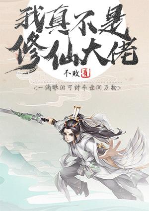 楚云林清婉小说免费阅读