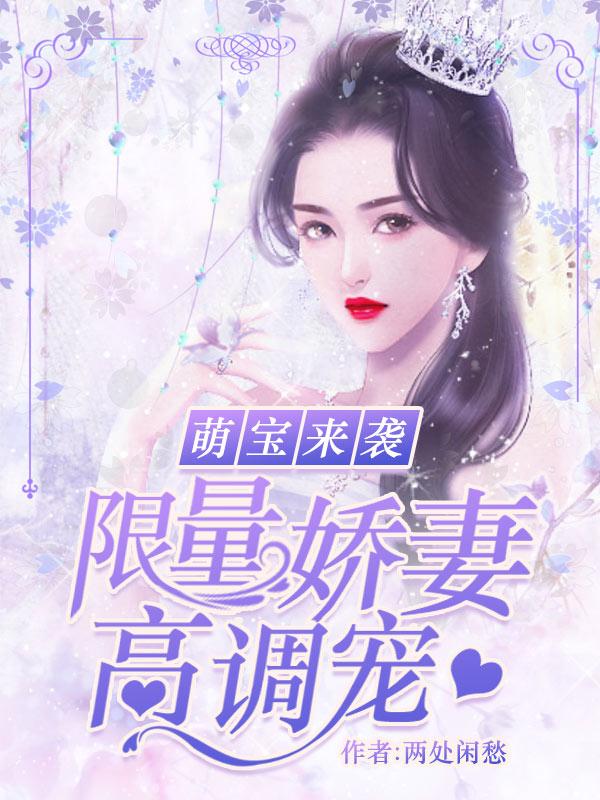 圣医神针