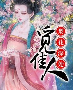 嫡女王妃宠入骨全文免费阅读小说