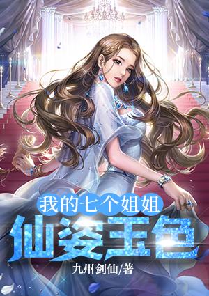 谢梵音墨聿寒